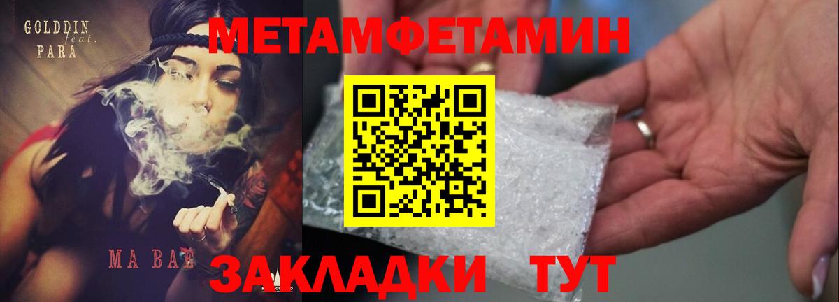 ОМГ ОМГ рабочий сайт  Вход с VPN  Амфетамин  Менделеевск  Amphetamine Premium 