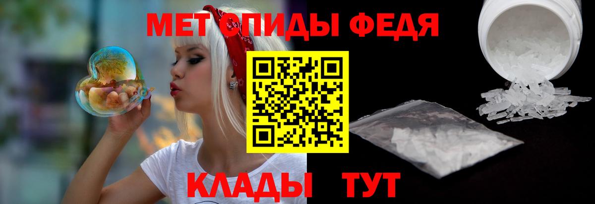 Амфетамин Premium Менделеевск