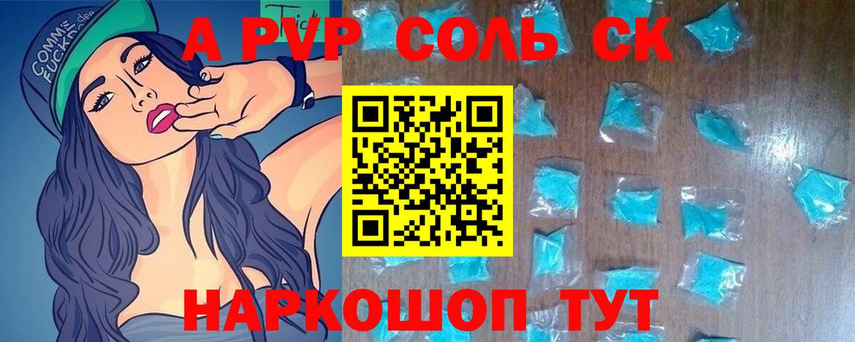 APVP VHQ Менделеевск