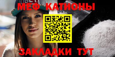 кокаин премиум Севастополь