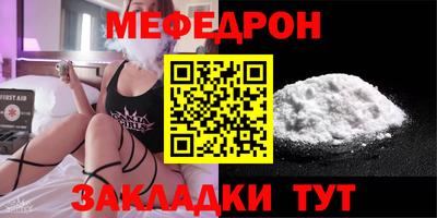 стафф Гатчина