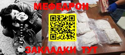 стафф Гатчина