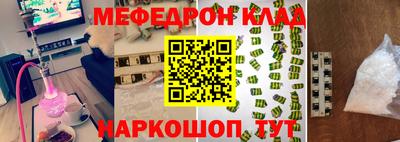 стафф Гатчина