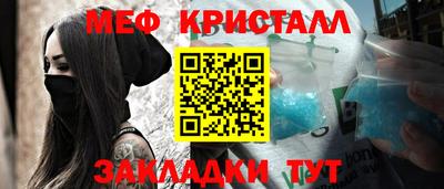 стафф Гатчина