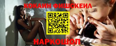 кокаин колумбия Гагарин