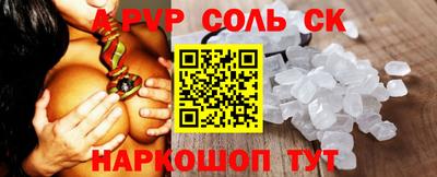 стафф Гатчина