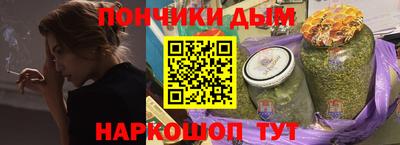 марки nbome Северобайкальск