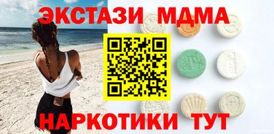 индика Гай