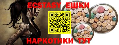 индика Гай