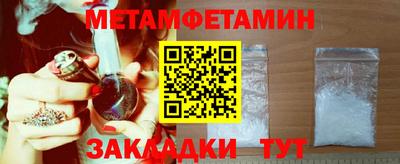 индика Гай