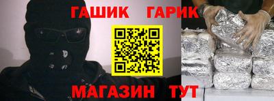 кокаин колумбия Гагарин