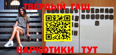 индика Гай