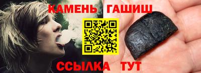 стафф Гатчина