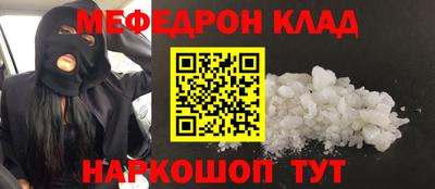 стафф Гатчина