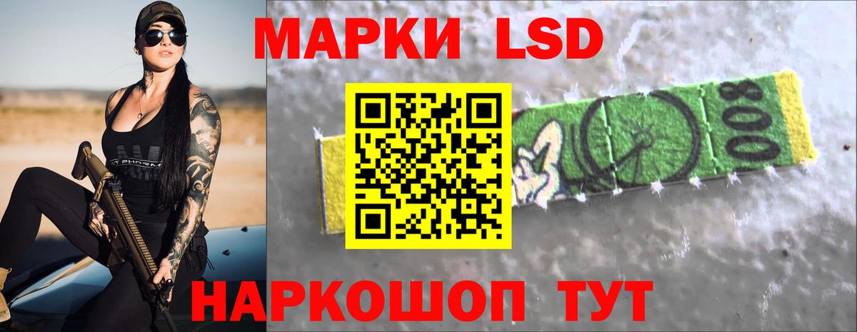 Лсд 25 экстази кислота  Вход с VPN  KRAKEN вход  Менделеевск  LSD-25 экстази ecstasy 