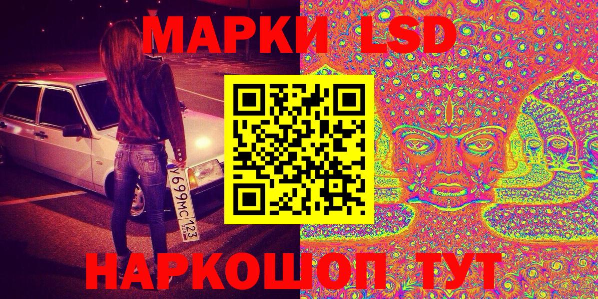 Менделеевск  хочу наркоту  Вход с VPN  Марки NBOMe 1500мкг  Марки 25I-NBOMe 