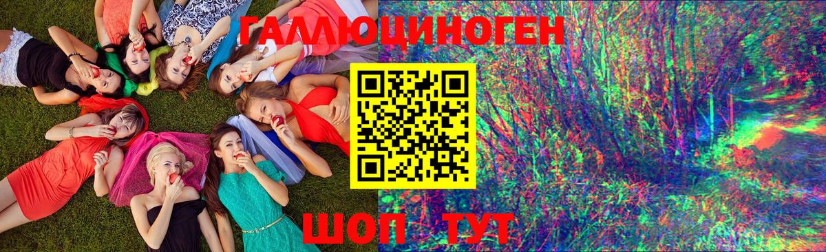 Галлюциногенные грибы Psilocybine cubensis  Галлюциногенные грибы GOLDEN TEACHER  Вход с VPN  закладка  Менделеевск 