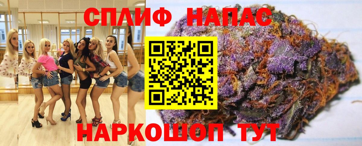 Каннабис MAZAR  Канабис семена  Бошки Шишки SATIVA & INDICA  Вход с VPN  Канабис Ganja  Менделеевск 