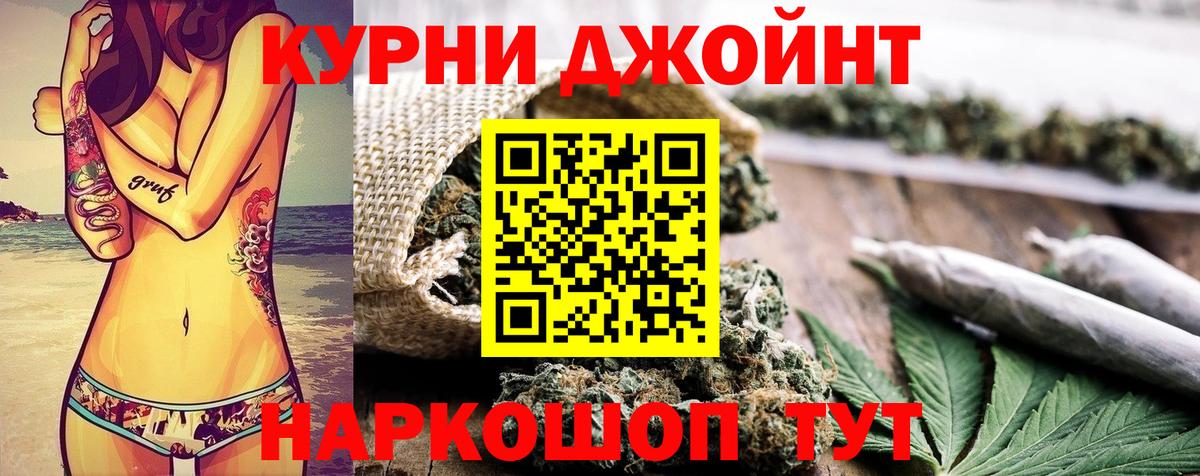 Бошки Шишки индика Менделеевск